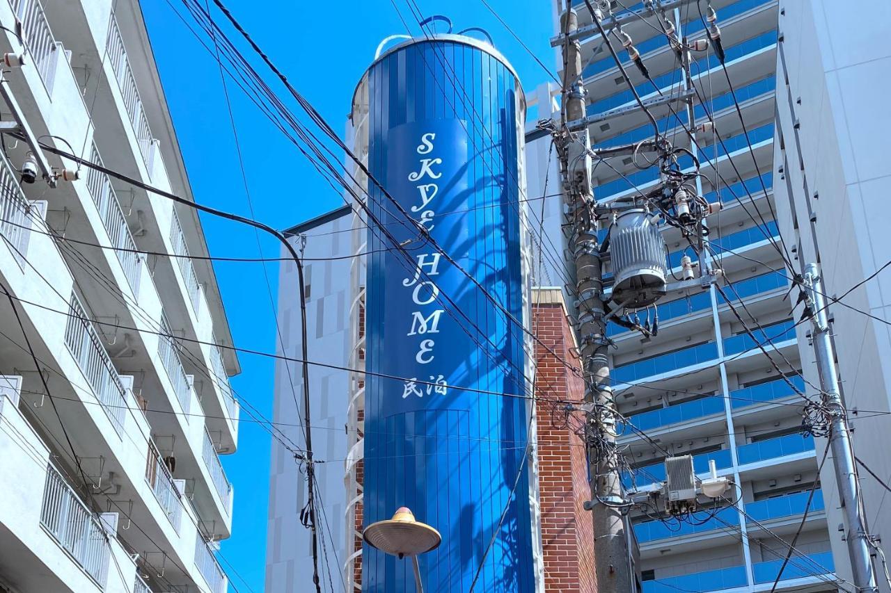 Skye Home Prefektura Tokio Exteriér fotografie